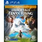 Immortals: Fenyx Rising [Gold Edition] (pre-owned) PS4