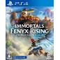 IMMORTALS: FENYX RISING (pre-owned)