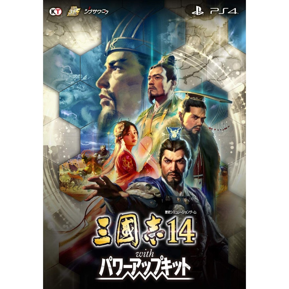 San Goku Shi 14 with Power-up Kit (pre-owned) PS4