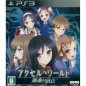 Accel World: Kasoku no Chouten [Regular Edition] PS3