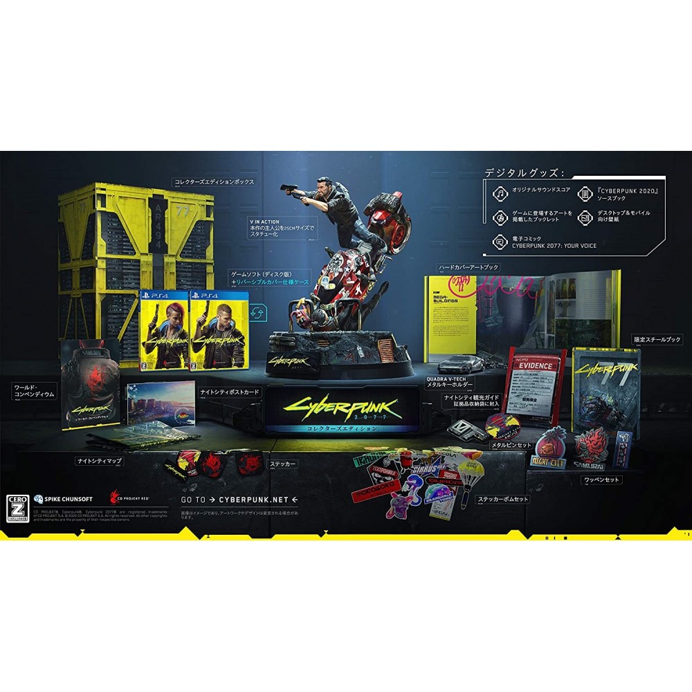 Cyberpunk 2077 [Collector's Edition] (gebraucht) PS4