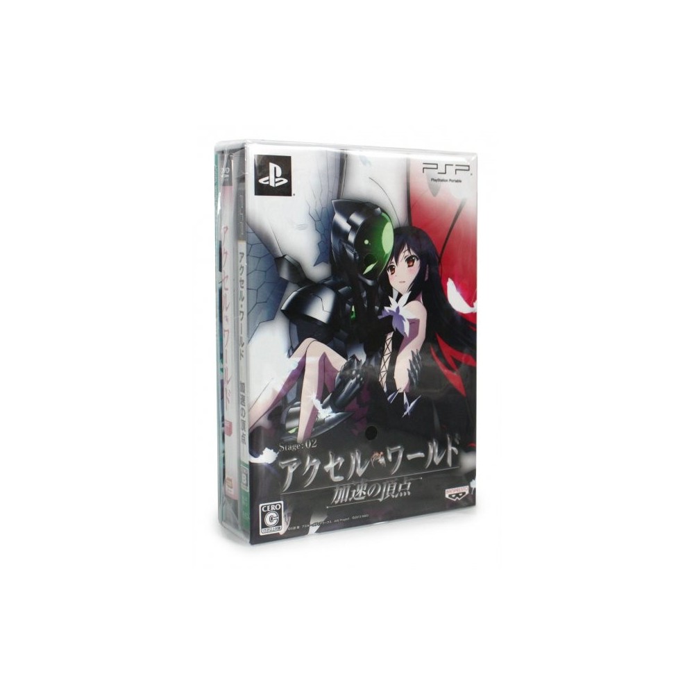 Accel World: Kasoku no Chouten [Limited Edition]