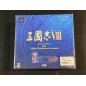 Sangokushi VIII [All in Guard w/ PSP Console]  NEU