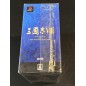 Sangokushi VIII [All in Guard w/ PSP Console]  NEU