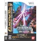 Mobile Suit Gundam: MS Sensen 0079 (Gundam 30th Anniversary Collection) Wii