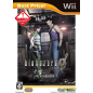 Biohazard 0 (Best Version) Wii