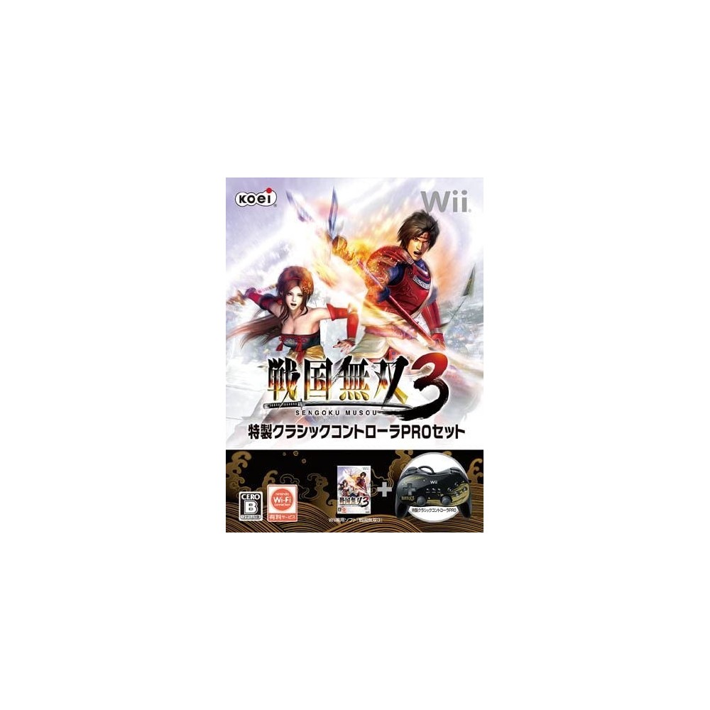 Sengoku Musou 3 [Limited Edition incl. Special Classic Controller Pro]