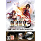 Sengoku Musou 3 [Limited Edition incl. Special Classic Controller Pro] Wii