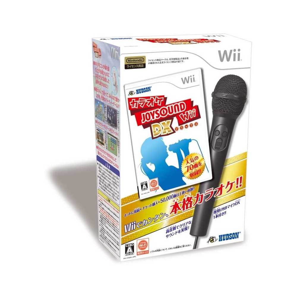 Karaoke Joysound Wii DX