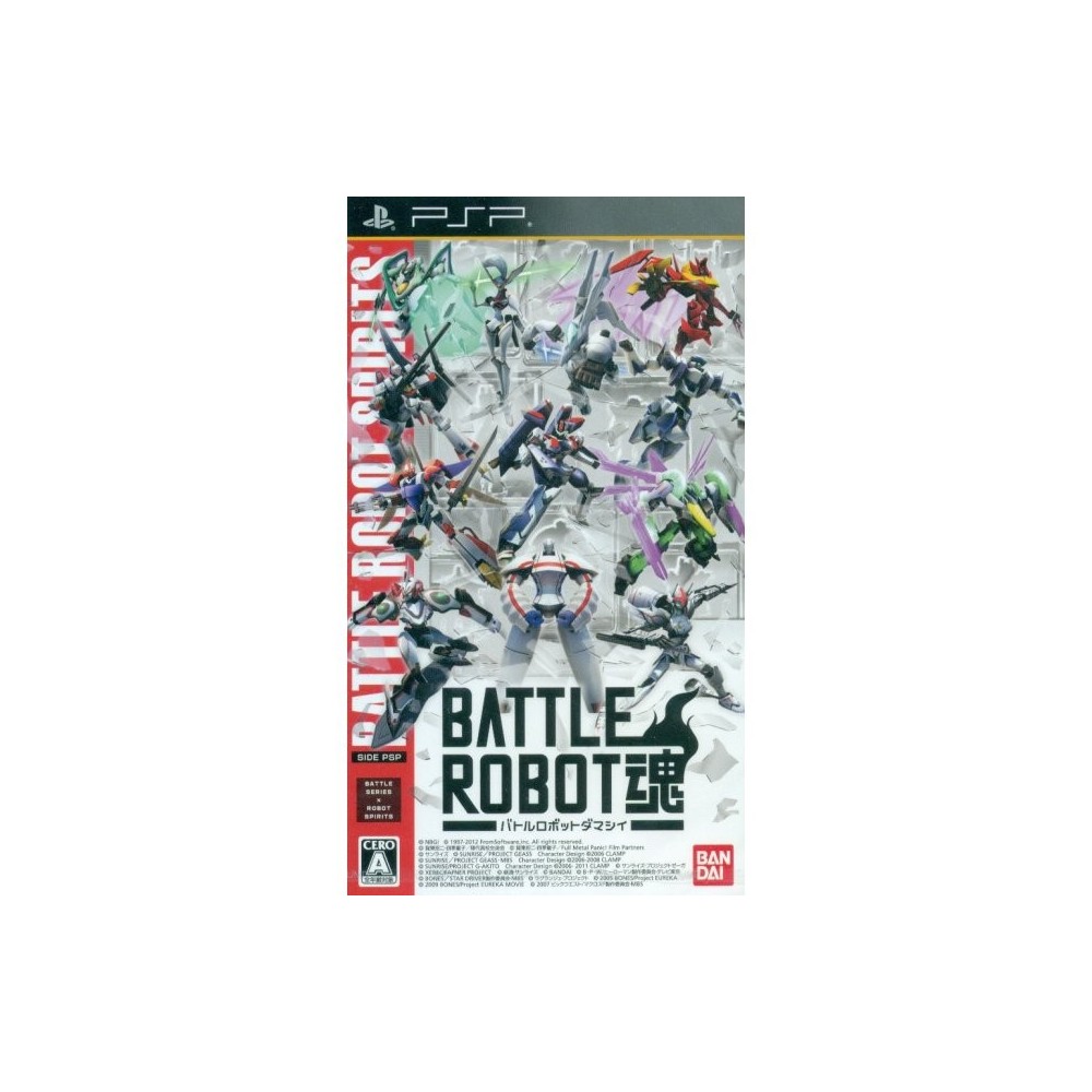 Battle Robot Tamashii