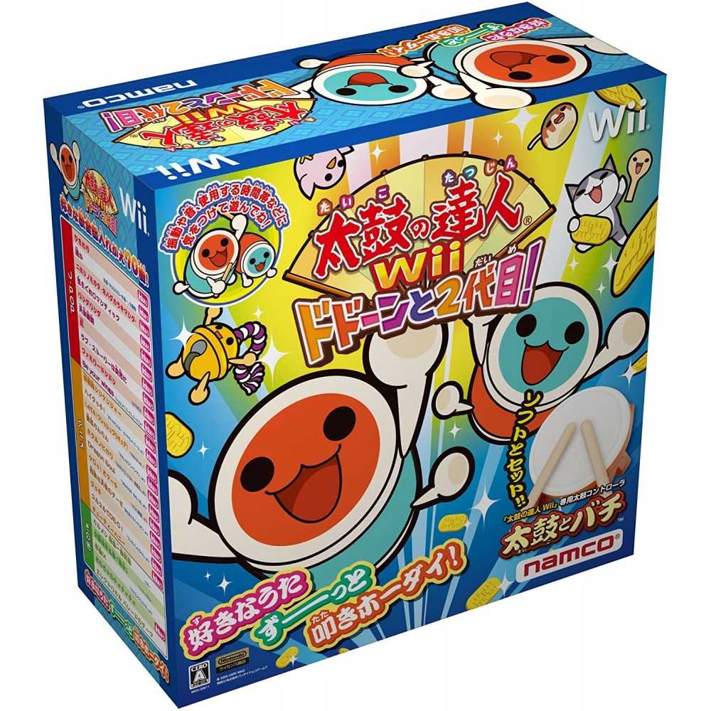 Taiko no Tatsujin Wii Dodoon to 2 Yome! (Bundle w/TataCon)