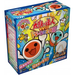 Taiko no Tatsujin Wii Dodoon to 2 Yome! (Bundle w/TataCon)