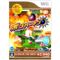 Bomberman (Hudson the Best) Wii