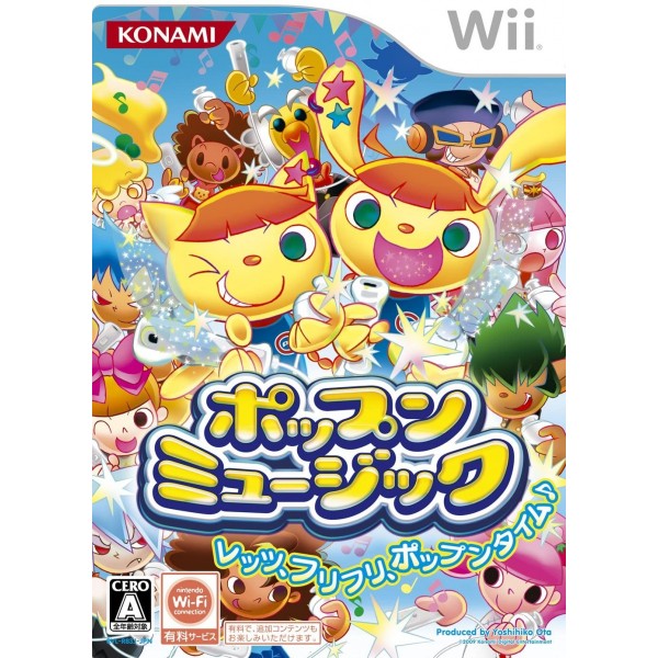 Pop'n Music Wii