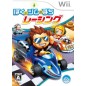 Boku to Sim no Machi Racing Wii