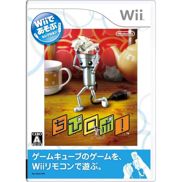 Chibi-Robo (Wii de Asobu)