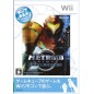 Metroid Prime 2: Dark Echoes (Wii de Asobu)