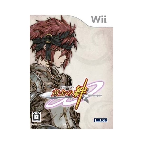 Ougon no Kizuna	Wii