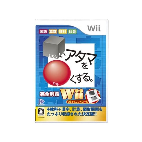 Shikakui Atama wo Marukusuru Wii