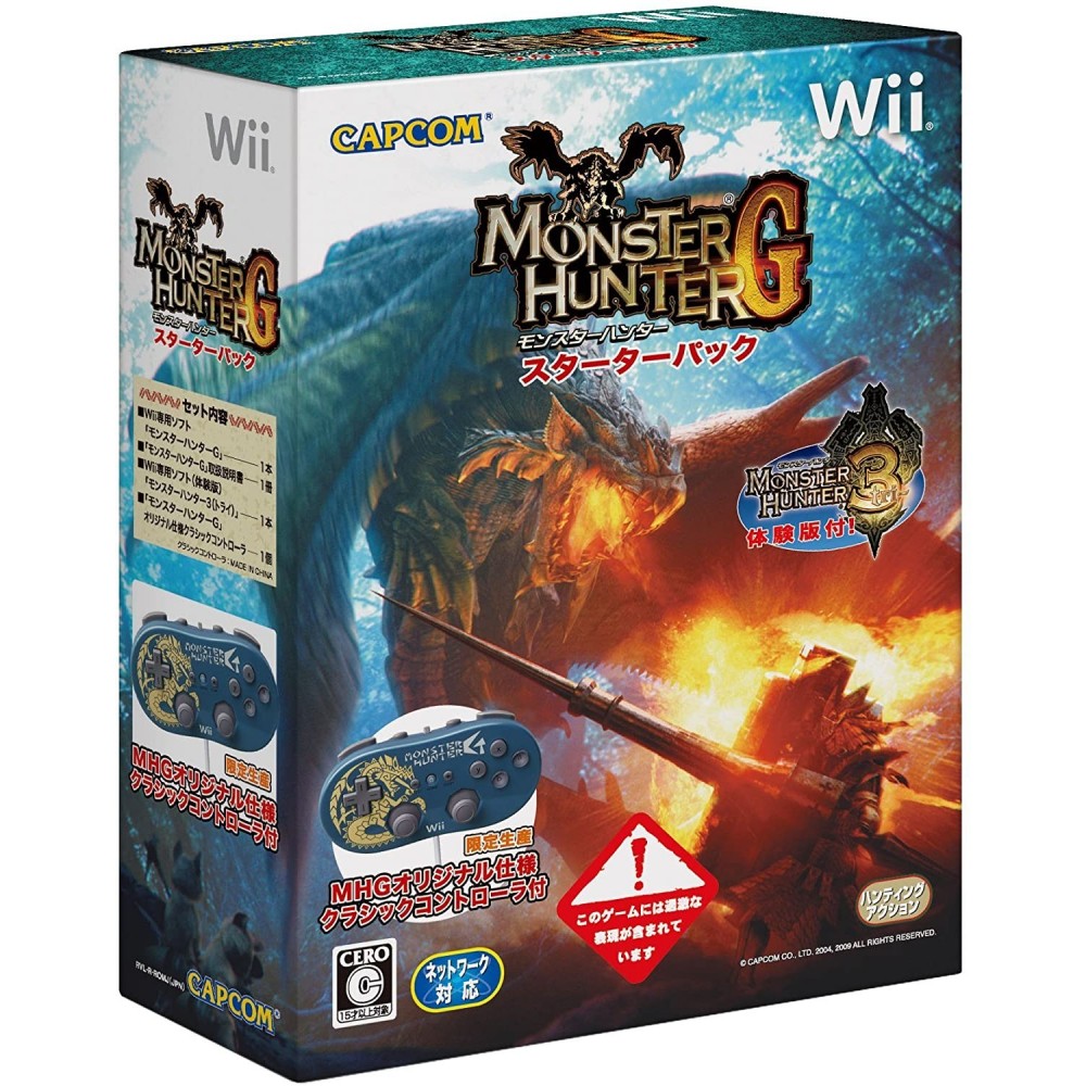 Monster Hunter G (Starter Pack) Wii