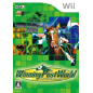 Winning Post World Wii