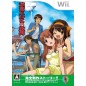 Suzumiya Haruhi no Heiretsu Wii