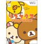 Relaxuma: Minna de Goyururi Seikatsu Wii