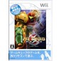 Metroid Prime (Wii de Asobu)