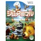 SimAnimals Wii