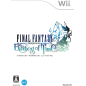 Final Fantasy Crystal Chronicles: Echoes of Time Wii