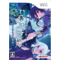 Fragile: Sayonara Tsuki no Haikyo Wii