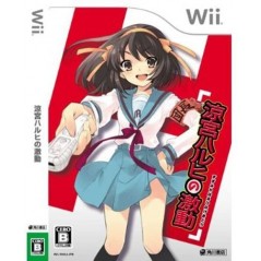 Suzumiya Haruhi no Gekidou [DX Pack] Wii