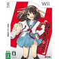 Suzumiya Haruhi no Gekidou [DX Pack] Wii