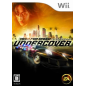 Need for Speed Undercover Wii