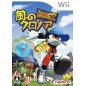 Kaze no Klonoa: Door to Phantomile Wii