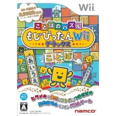 Kotoba no Puzzle: Mojipittan Wii Deluxe Wii