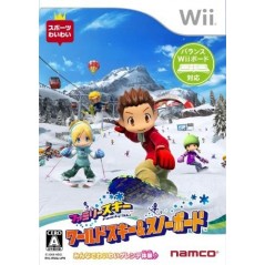 Family Ski: World Ski & Snowboard Wii