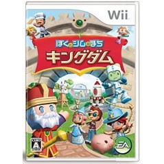 Boku to Sim no Machi Kingdom / MySims Kingdom Wii