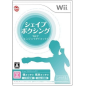 Shape Boxing: Wii de Enjoy! Diet