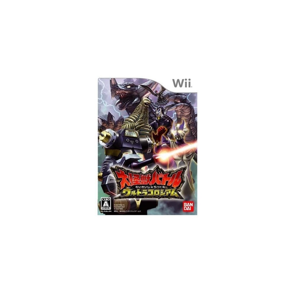 Daikaijuu Battle: Ultra Coliseum Wii