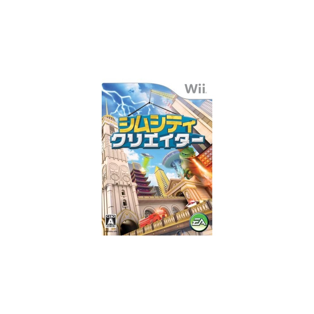 Sim City Creator Wii
