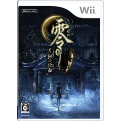 Zero: Gesshoku no Kamen Wii