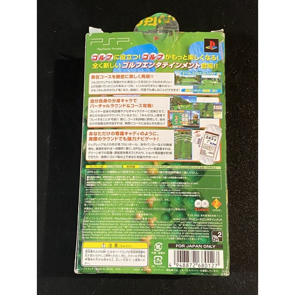 Minna no Golf Ba vol.2 mit GPS Receiver PSP