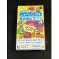 Talkman Shiki: Shabe Lingual Eikaiwa for Kids (mit Microphone) PSP