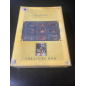 Shin Sangoku Musou 5 Treasure Box PS3 (pre-owned)