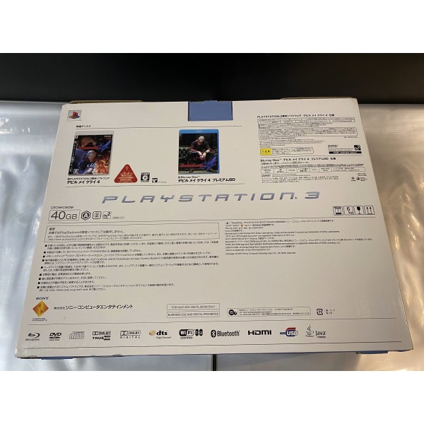 DEVIL MAY CRY 4 PREMIUM BD PACK (CERAMIC WHITE) NEW PS3