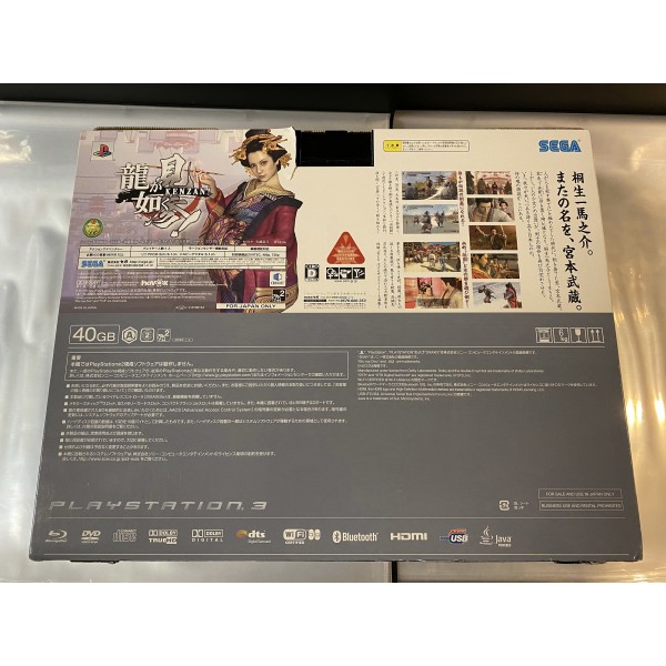 RYU GA GOTOKU KENZAN! (W/ PLAYSTATION3 CONSOLE 40GB SATIN SILVER) NEU PS3