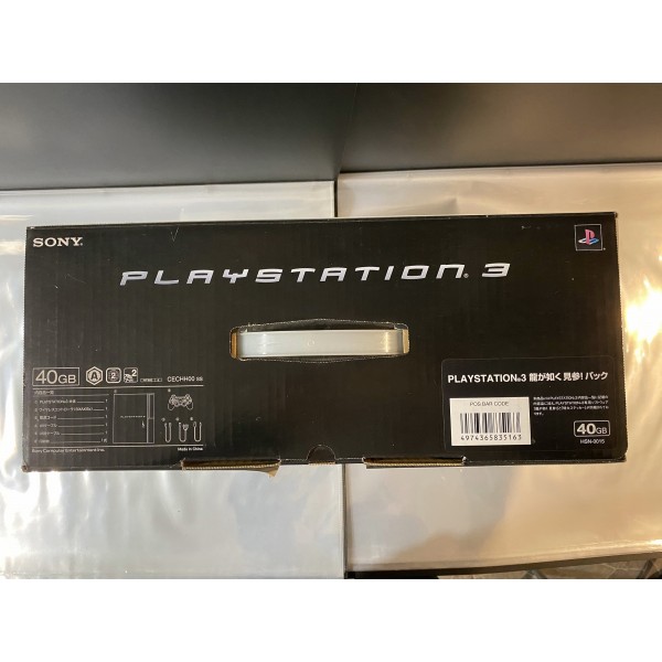 RYU GA GOTOKU KENZAN! (W/ PLAYSTATION3 CONSOLE 40GB SATIN SILVER) NEW PS3