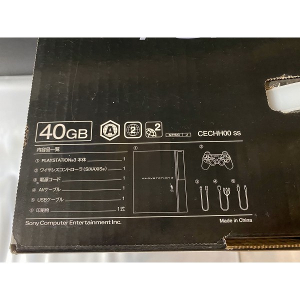 RYU GA GOTOKU KENZAN! (W/ PLAYSTATION3 CONSOLE 40GB SATIN SILVER) NEW PS3