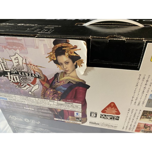 RYU GA GOTOKU KENZAN! (W/ PLAYSTATION3 CONSOLE 40GB SATIN SILVER) NEW PS3